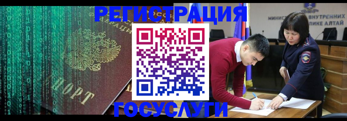 прописка 2025 в Нальчике