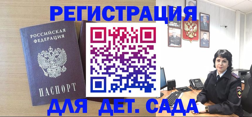 временная регистрация недорого в Нальчике